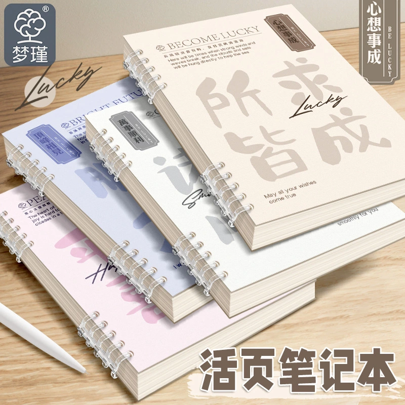 A5 B5 Ring Binder မှတ်စုစာအုပ်