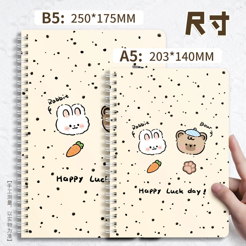 Spiral notebook showing its cover and page layout