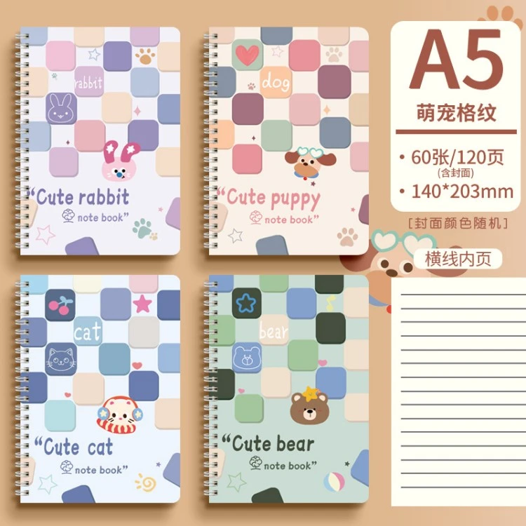 JOYPAPER notebook design option