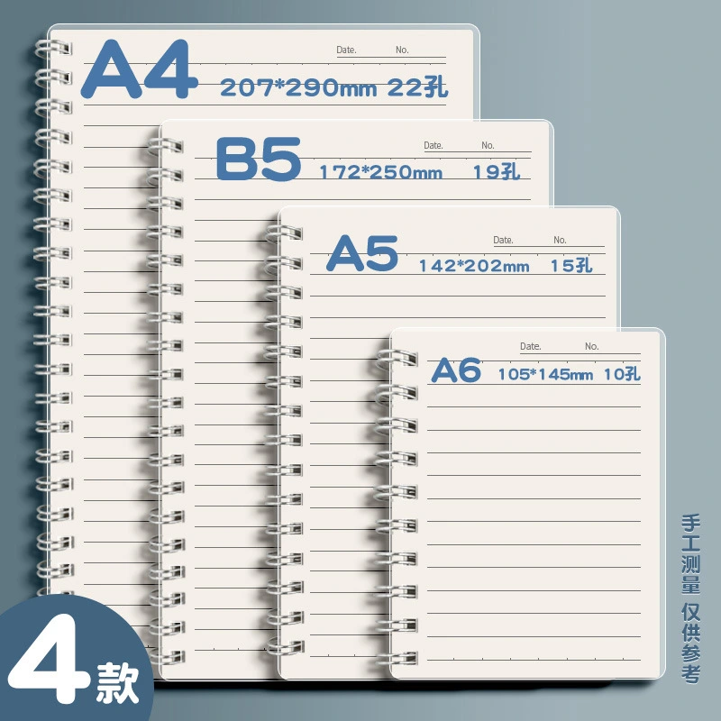 ကျောင်းသားများအတွက် PP Spiral Notebook